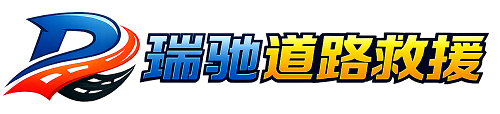 琼海市附近回程货车调度｜工程机械爬梯车大件运输车调度